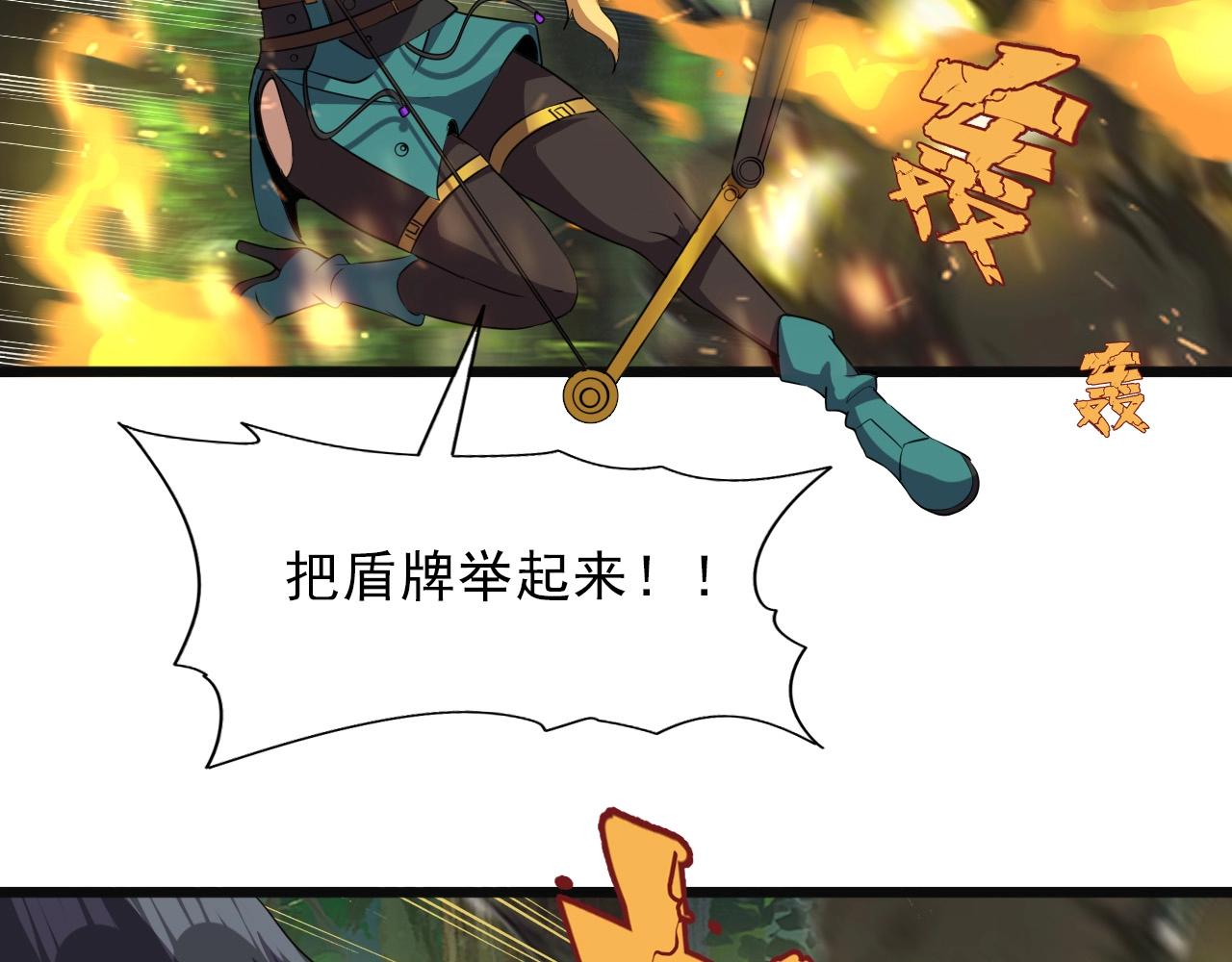 第37话 燕子！50