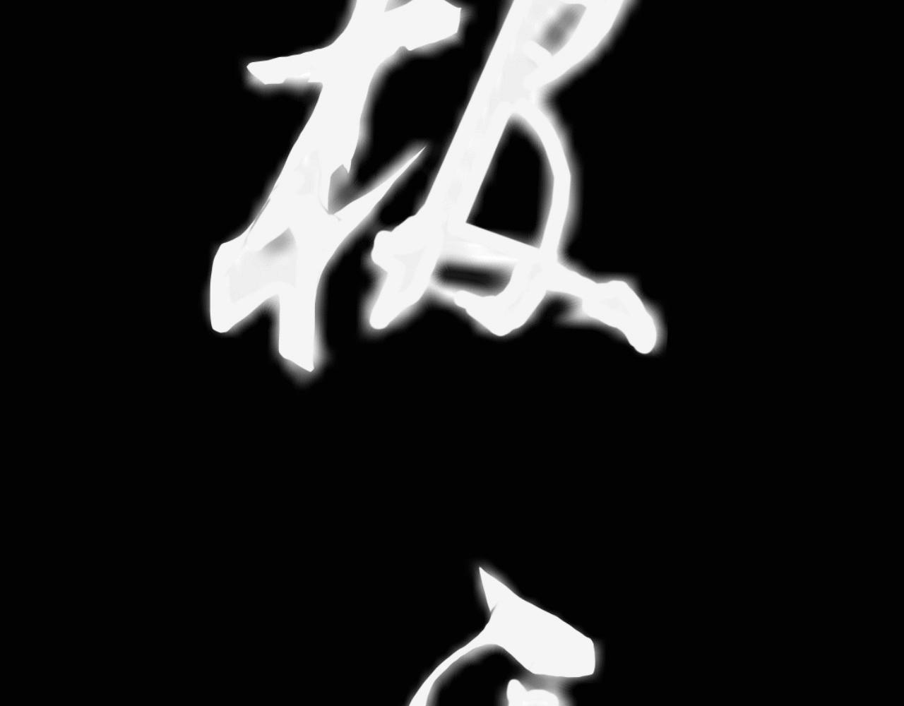 第51话 机械博士！120