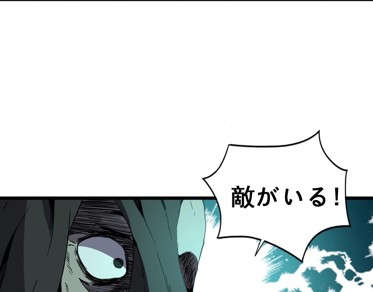 第19话 一决胜负！18