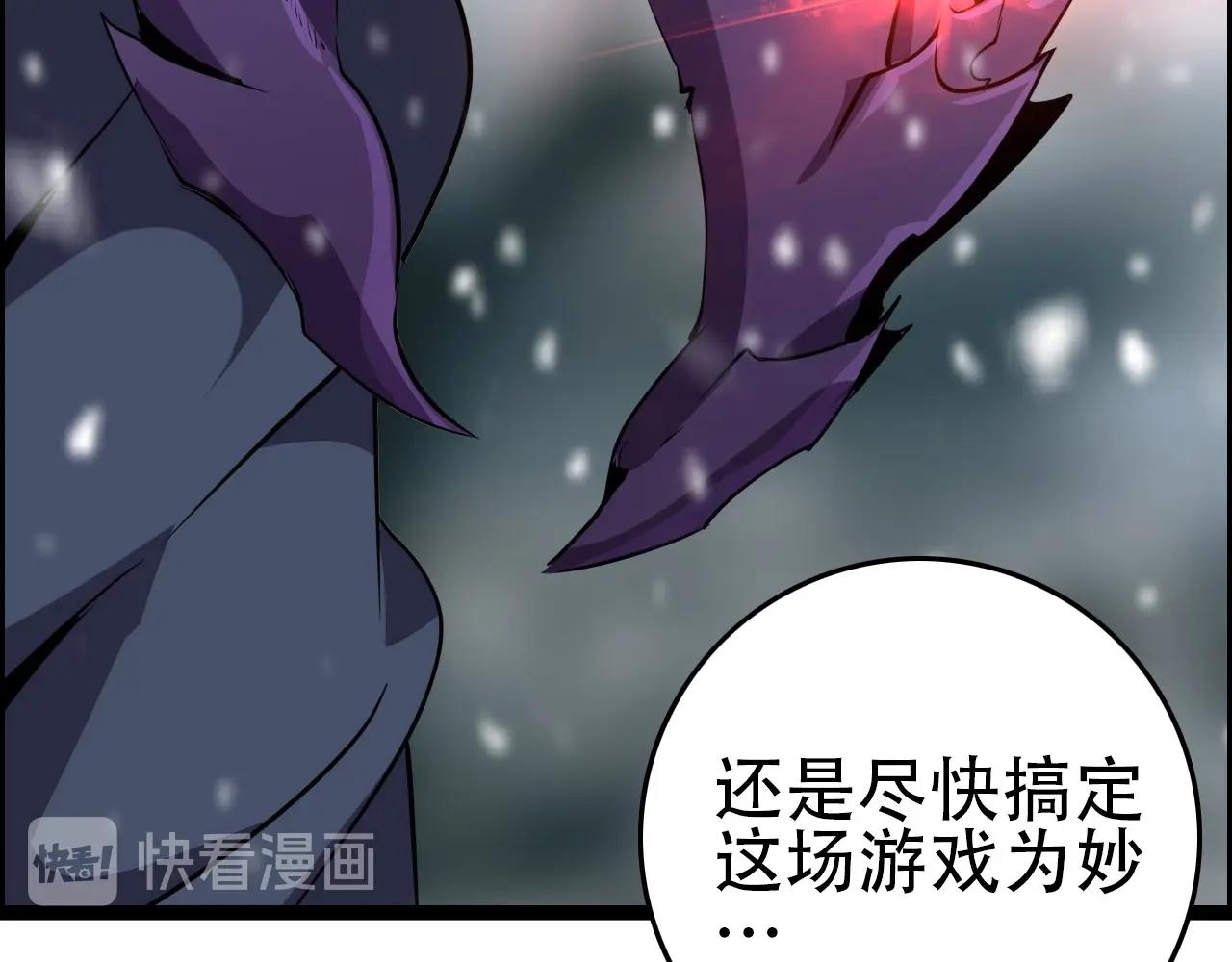 第70话 你救不了所有热！99
