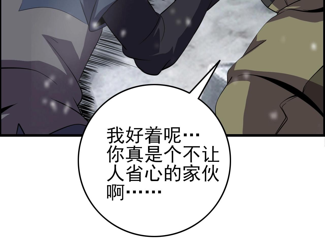 第73话 机械之心34