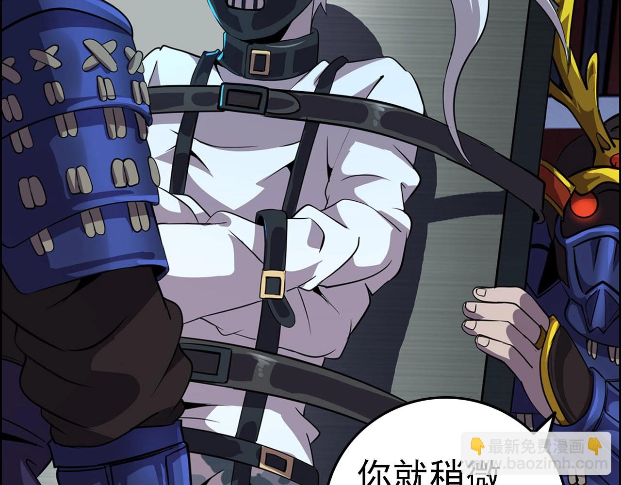 第75话 精分女友！110