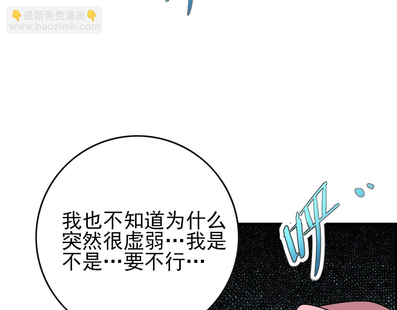 第63话 新的线索！67