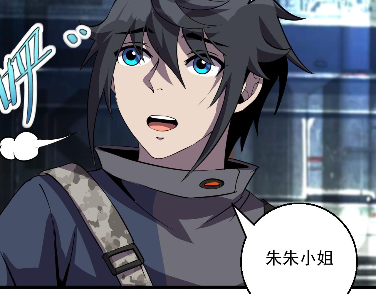 第83话完结篇 上天！41
