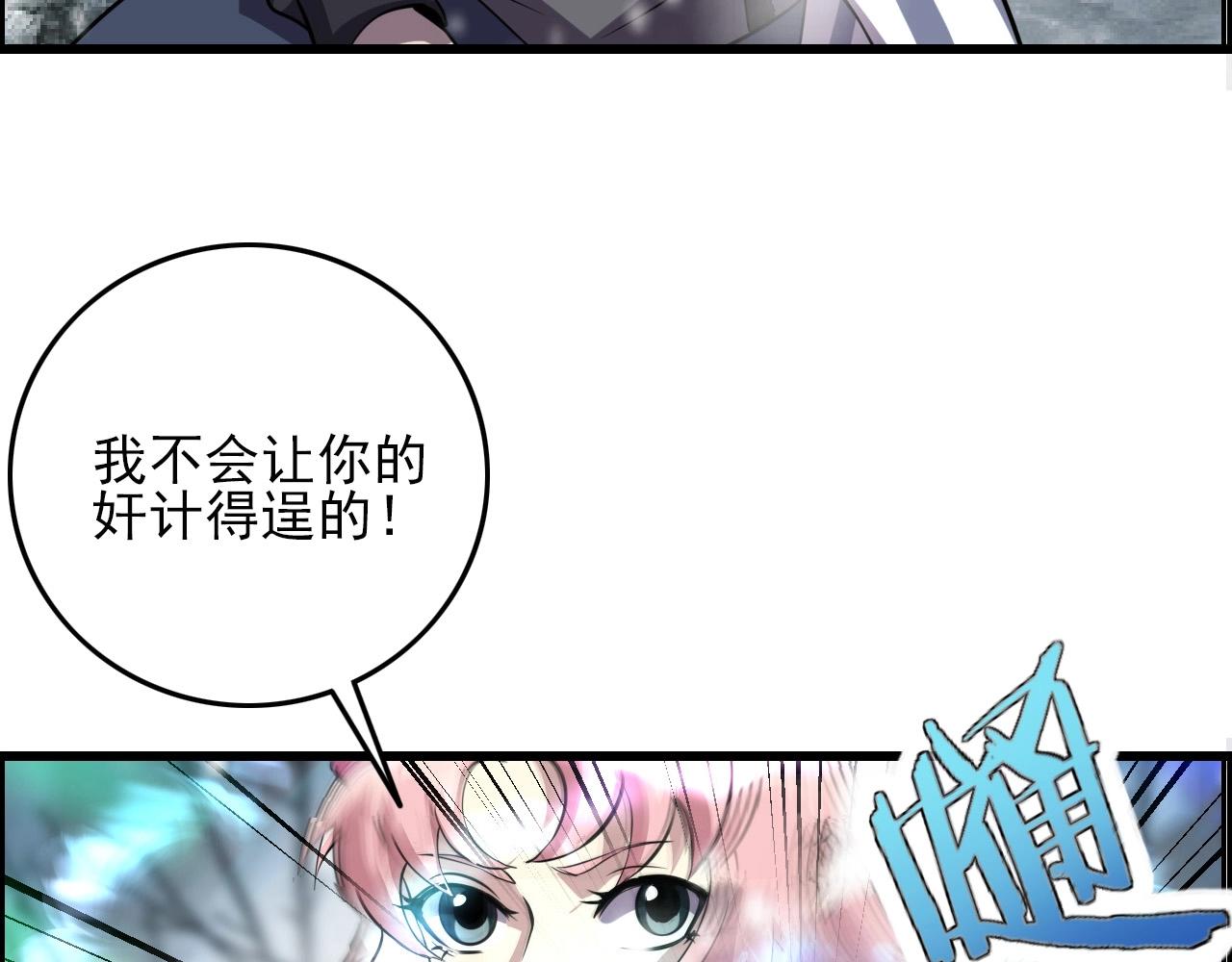 第73话 机械之心109