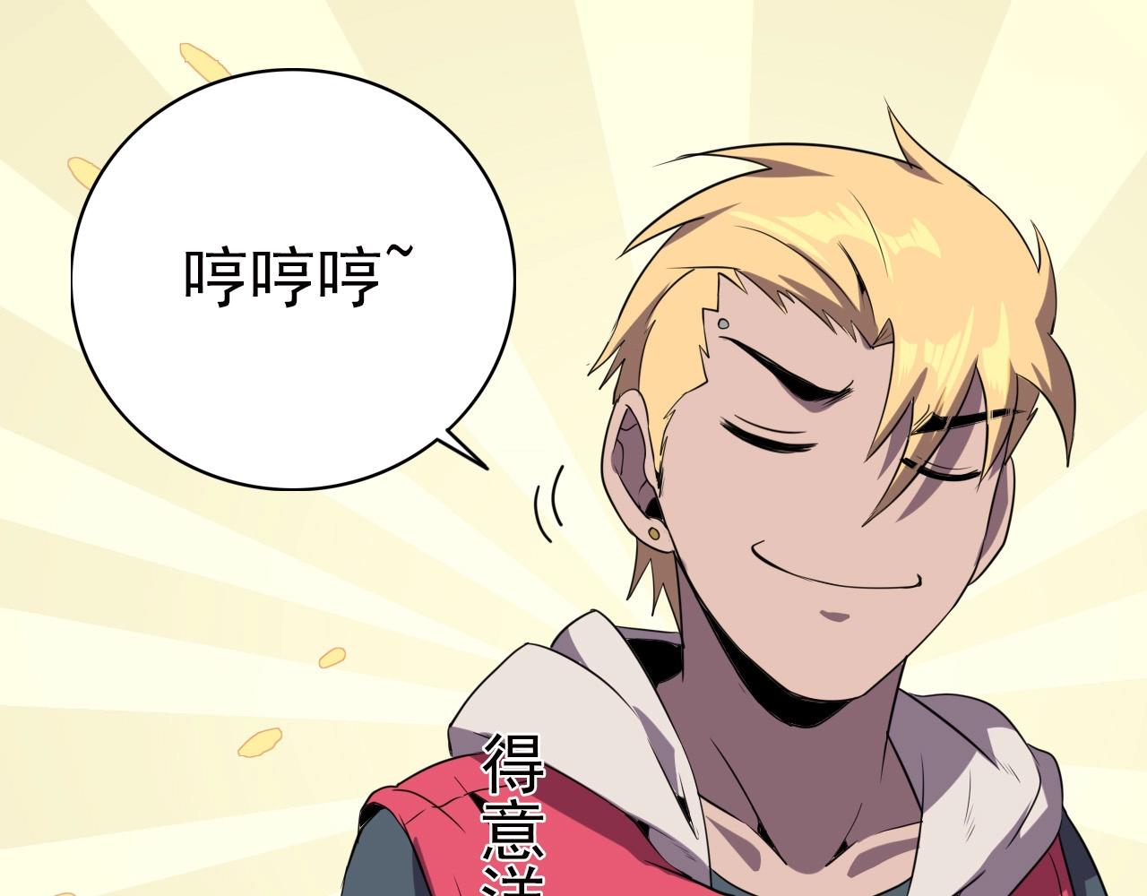 第21话 壁画！12