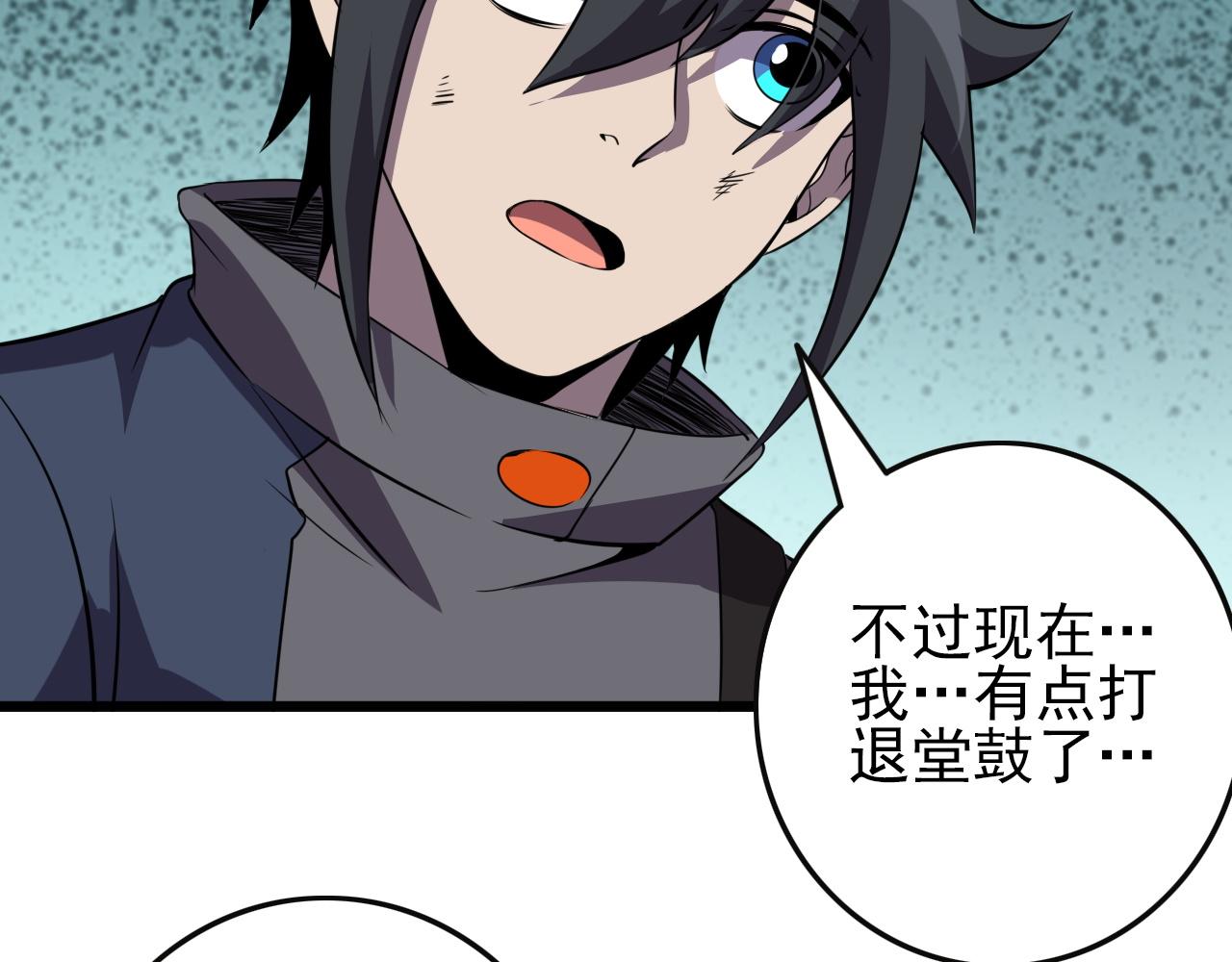 第82话 我必须出发了66