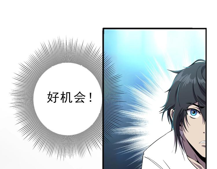 第10话 混战开始！46