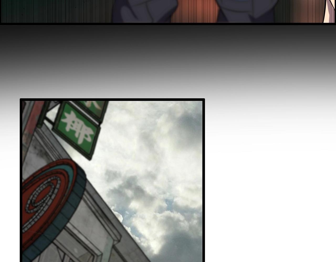 第49话 我被壁咚了！95