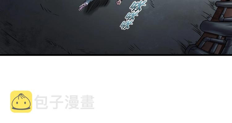 第6话 能力觉醒！57