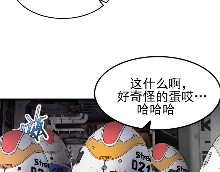 第14话 强化!43