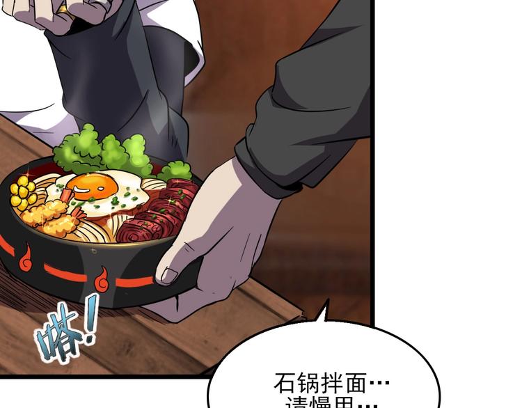 第13话 阎王！30