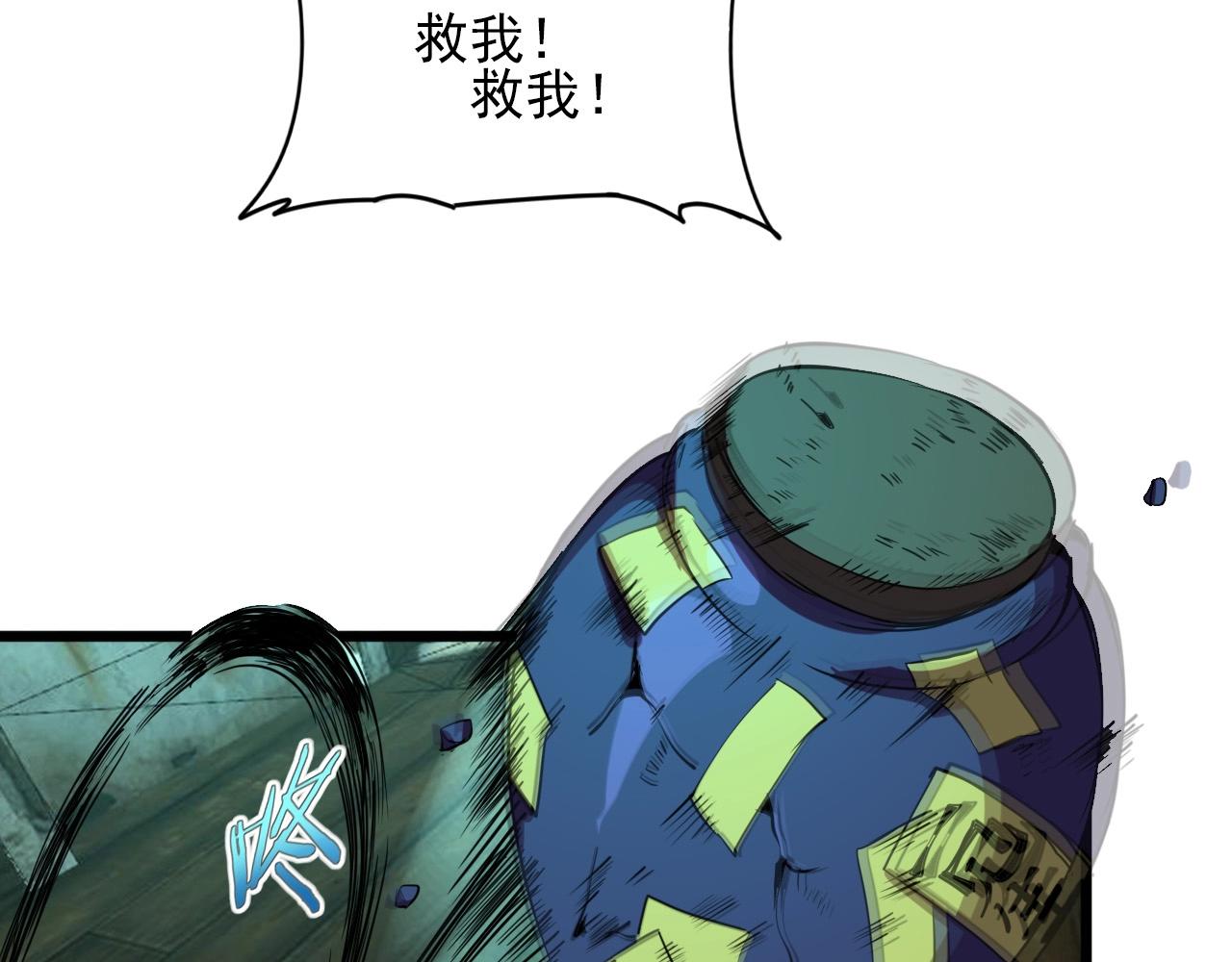 第22话  可爱的“鬼”？16