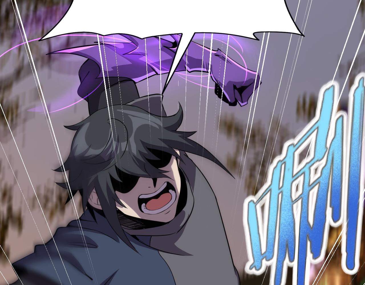 第81话 早晚要还！79