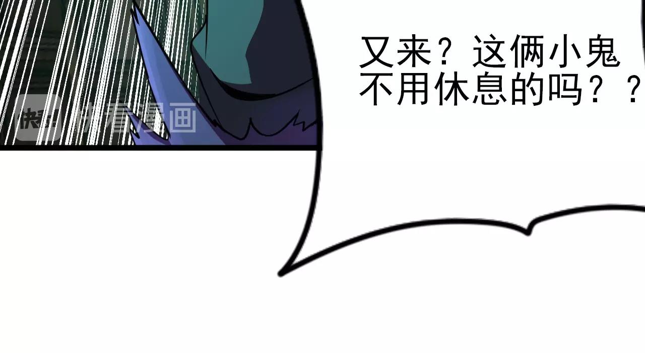 第23话 赌一把！24