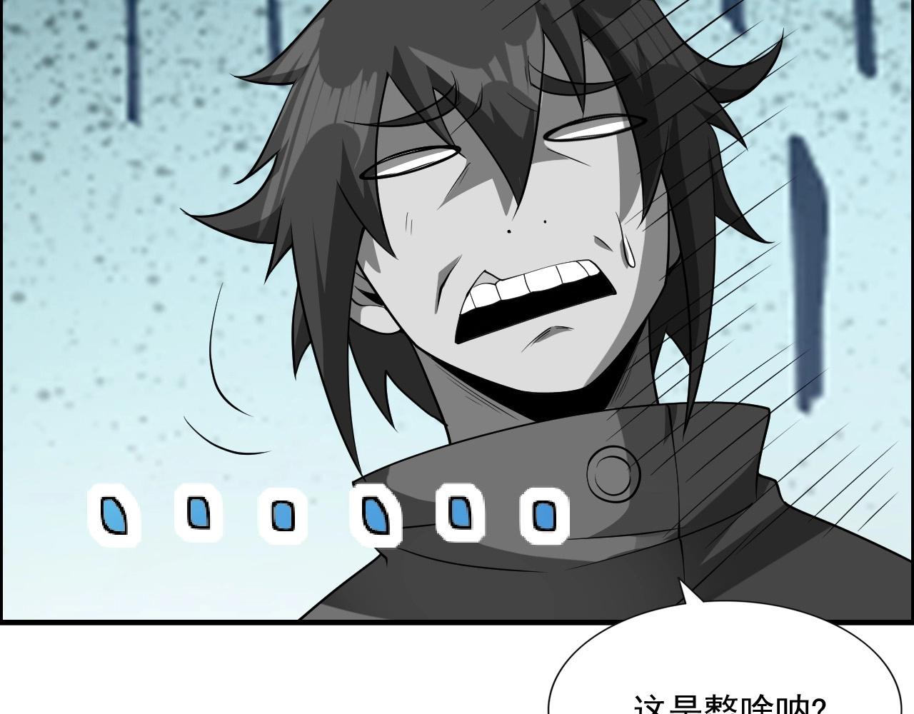 第44话 规则！101