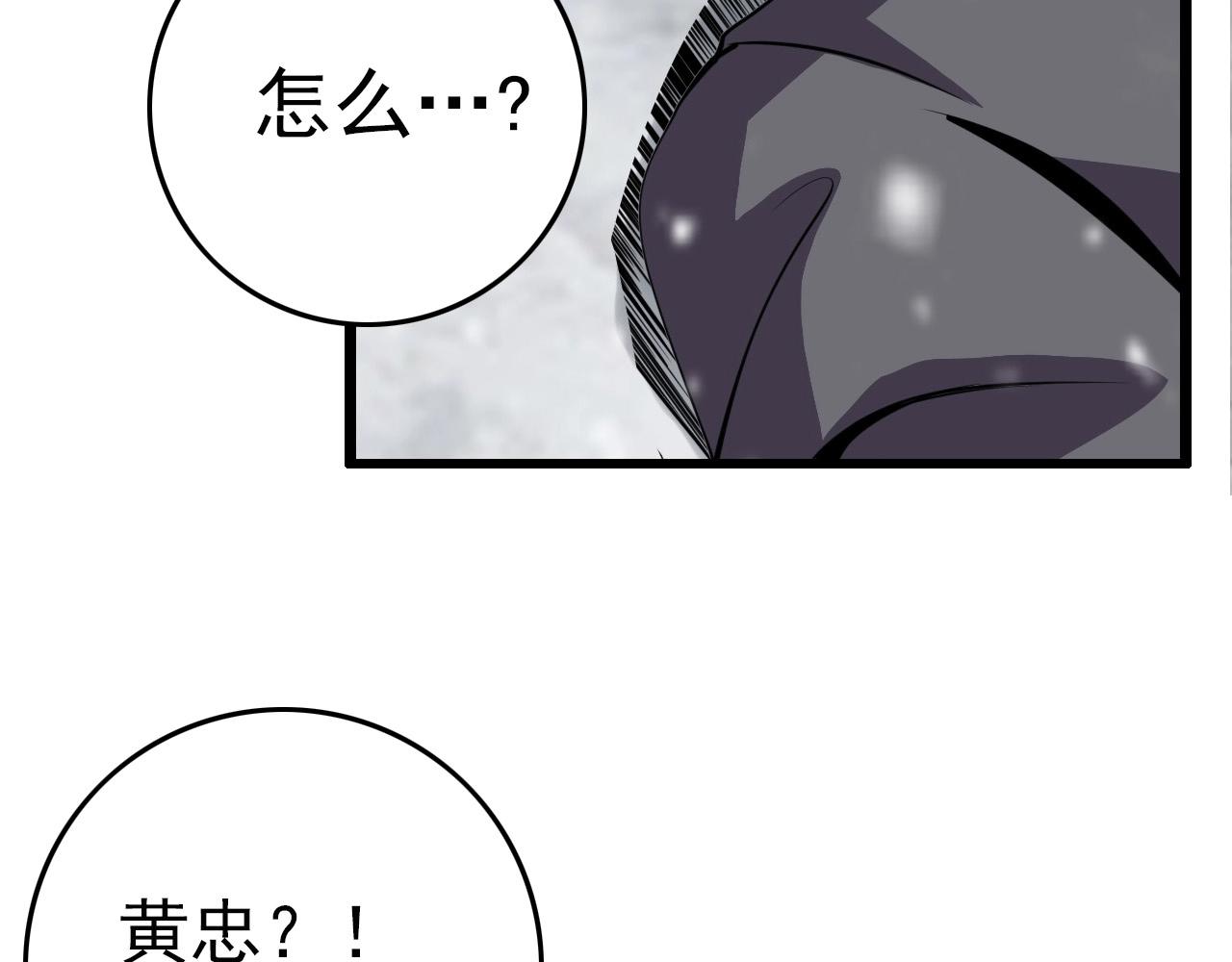 第73话 机械之心32