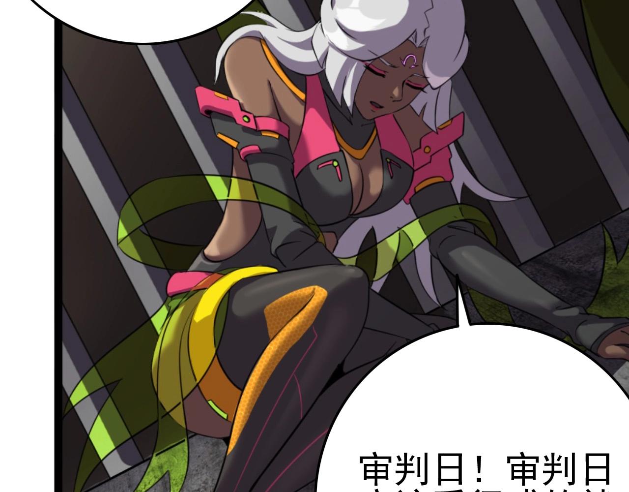第53话 被囚禁的少女！121