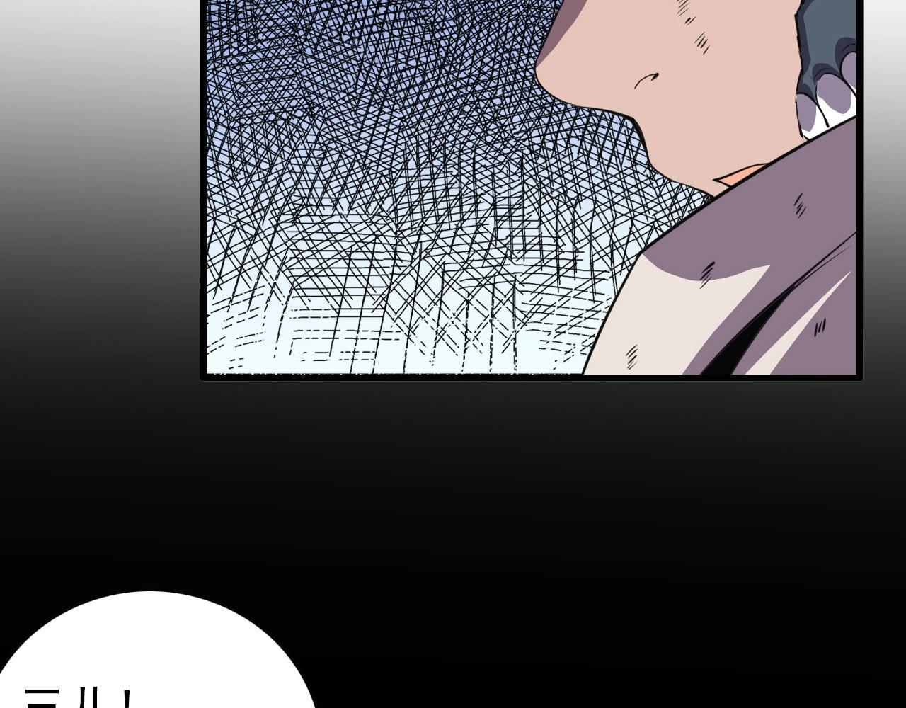 第59话 过去！61