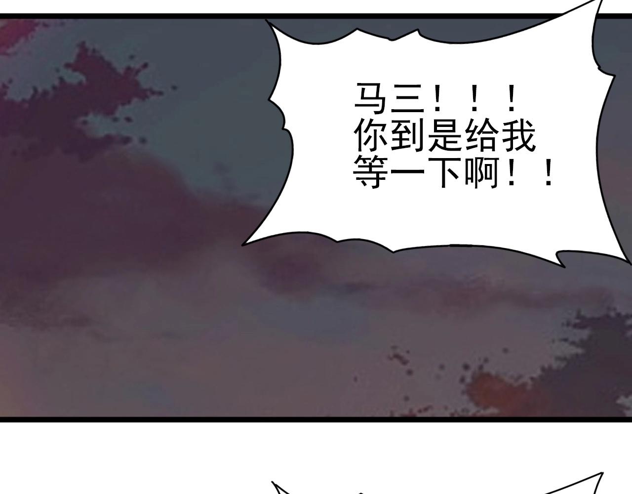 第27话 家人！61