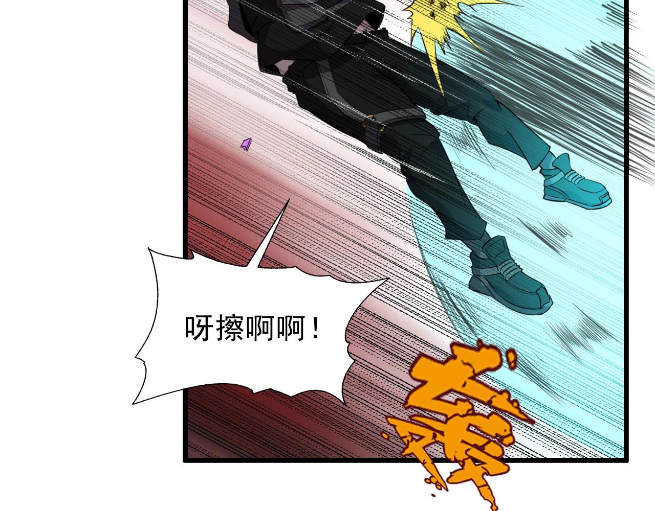 第42话 女主的心意！21