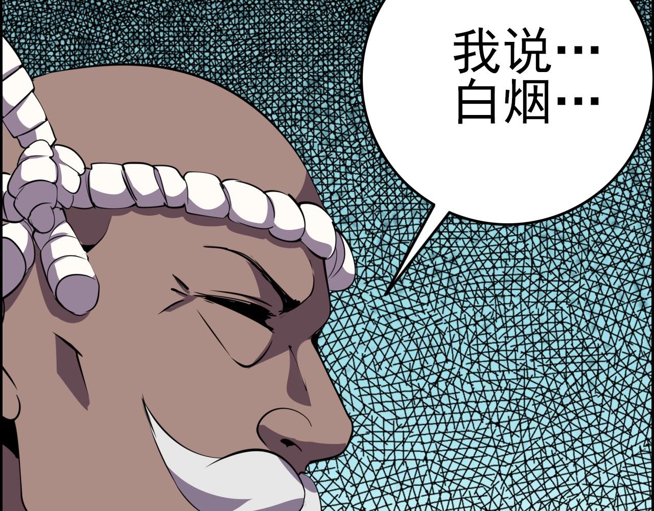 第69话 精湛的演技！116