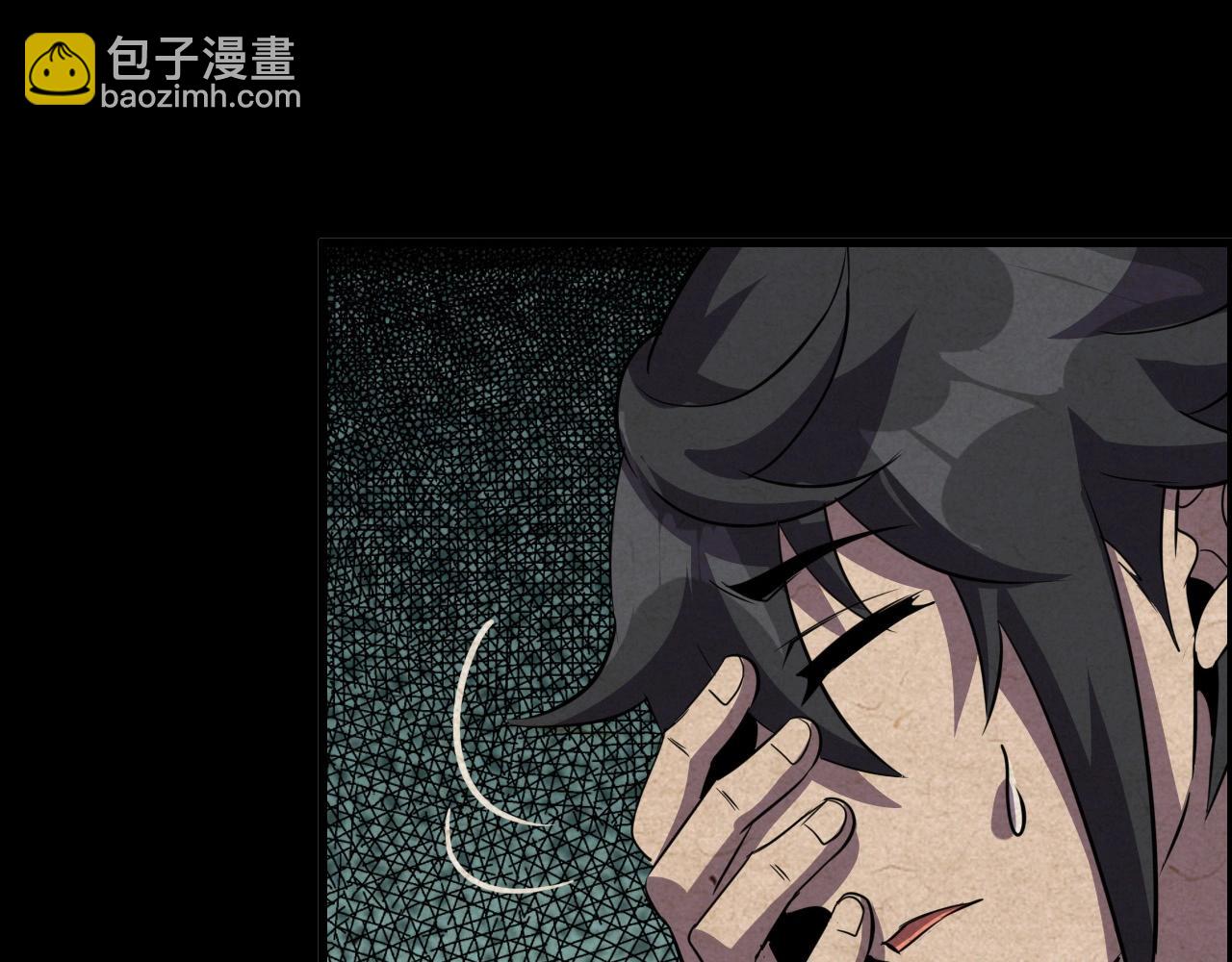 第71话 暴走男主！74