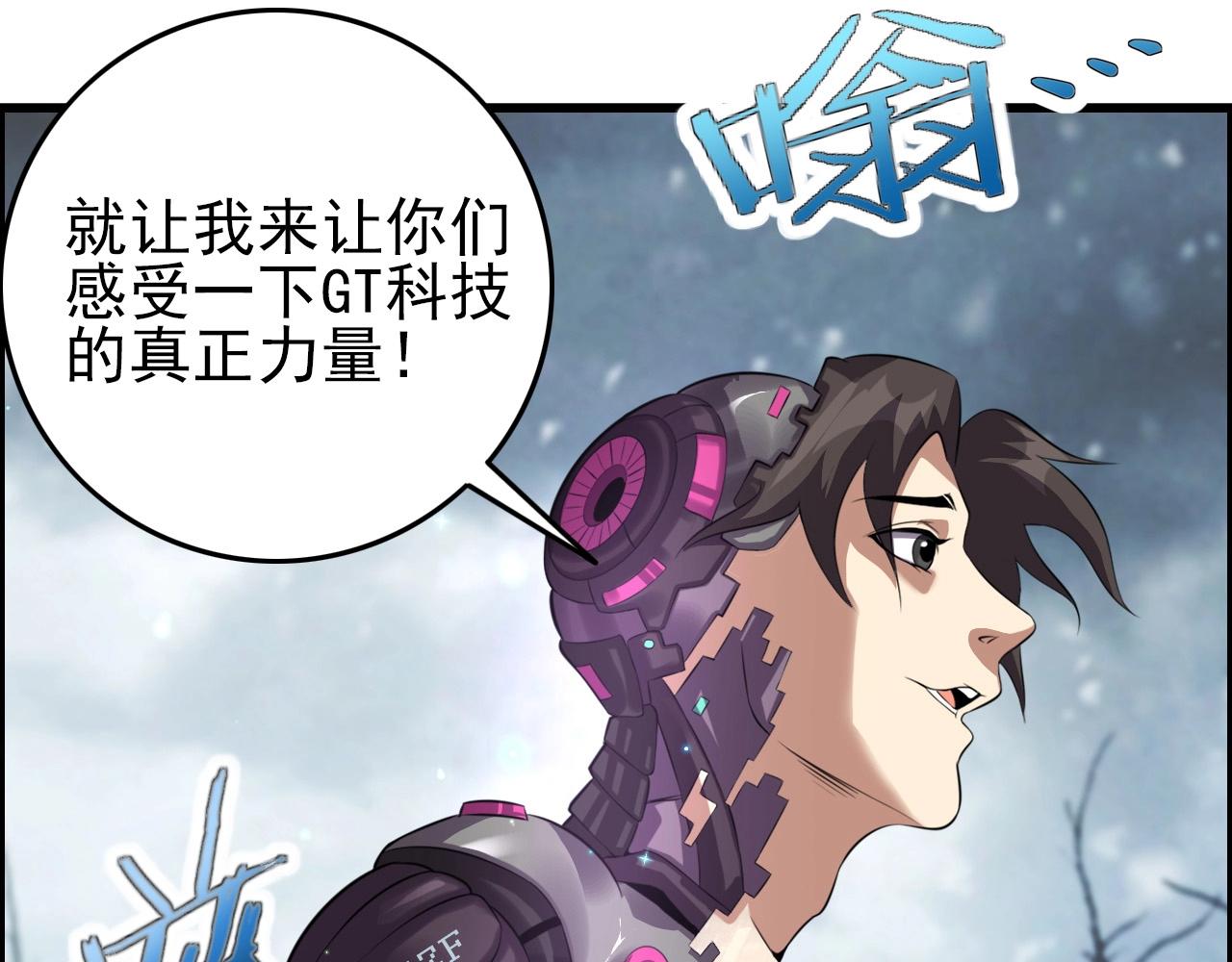 第69话 精湛的演技！104