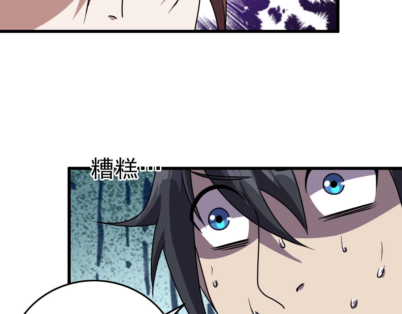 第36话 躲猫猫！43