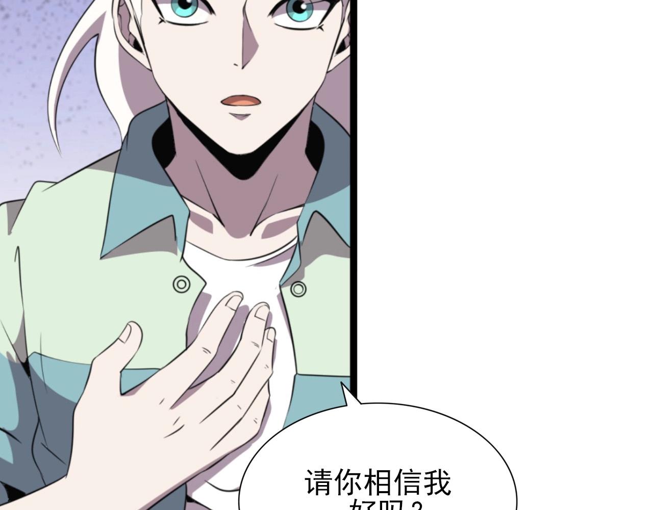 第47话  私人治疗！36