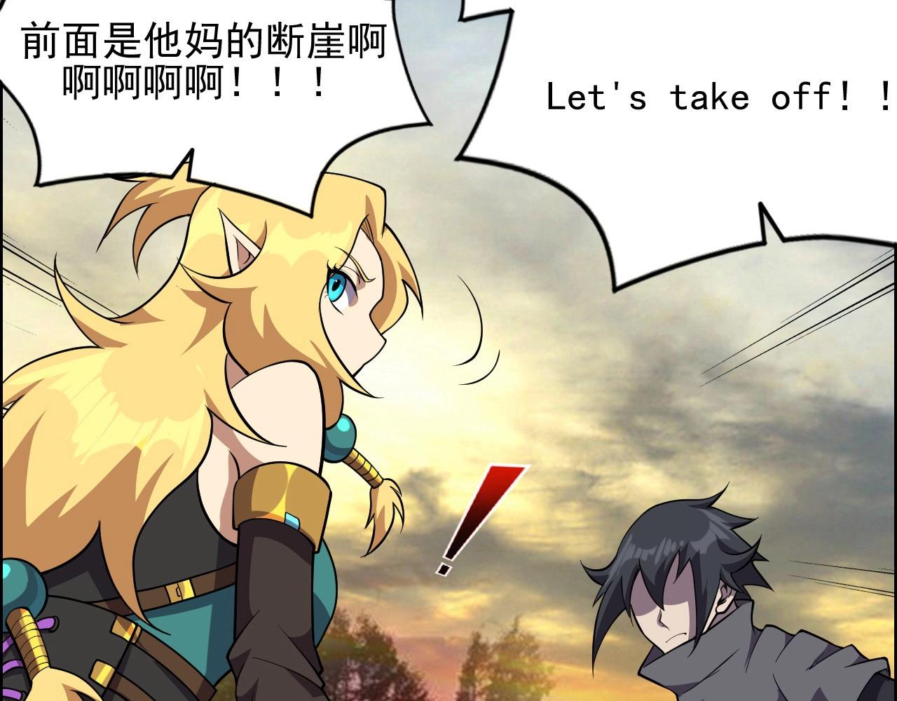 第44话 规则！94