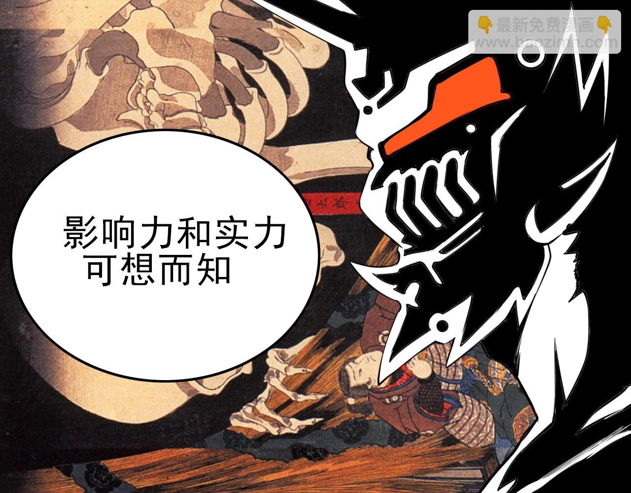 第29话 狭路相逢！70