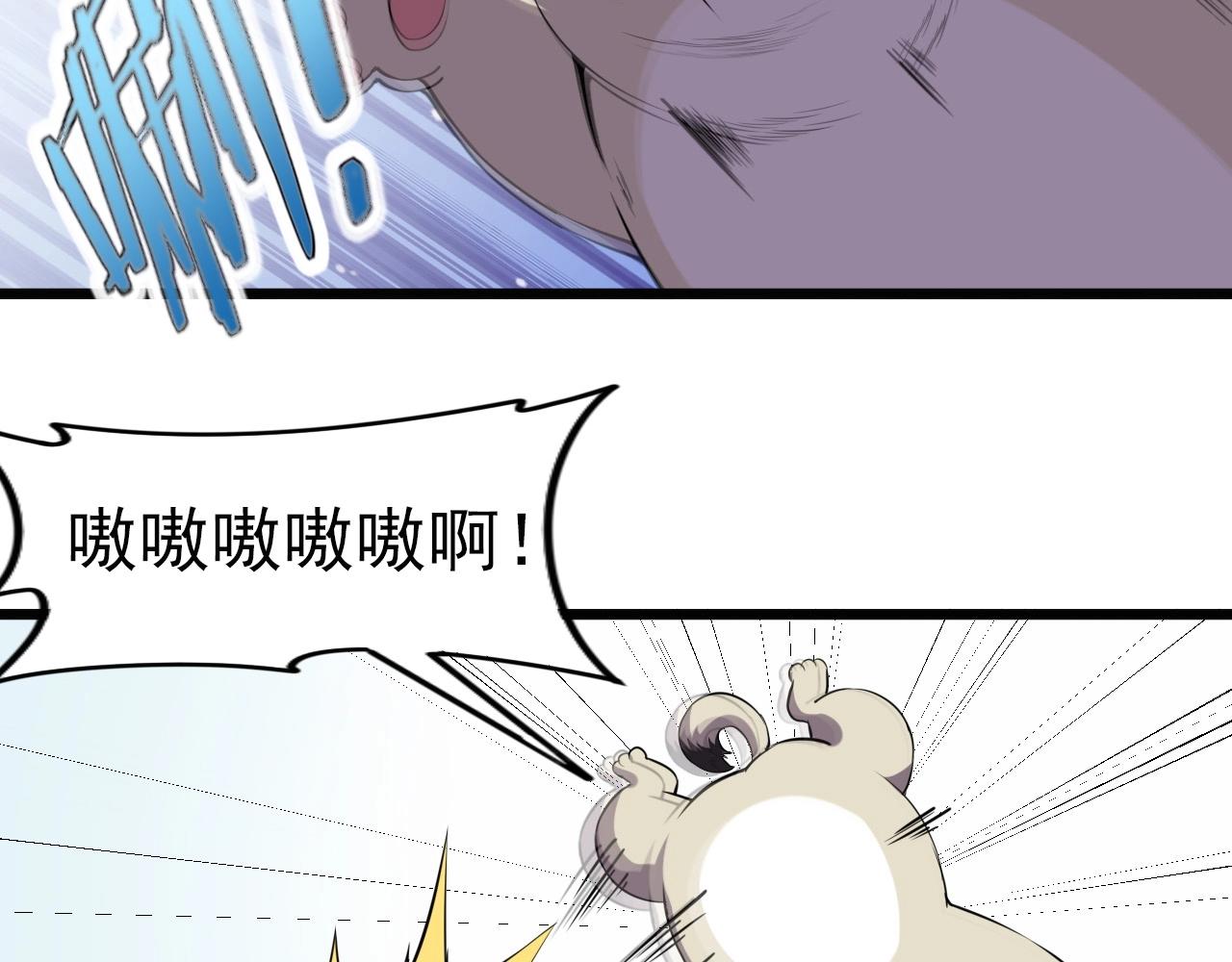 第57话 混战！51