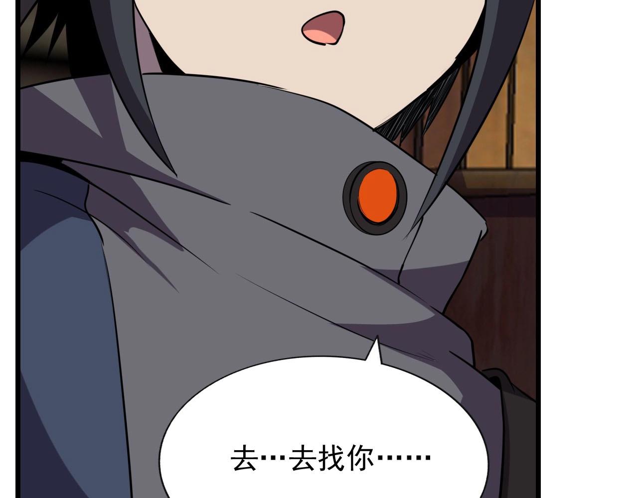 第49话 我被壁咚了！59