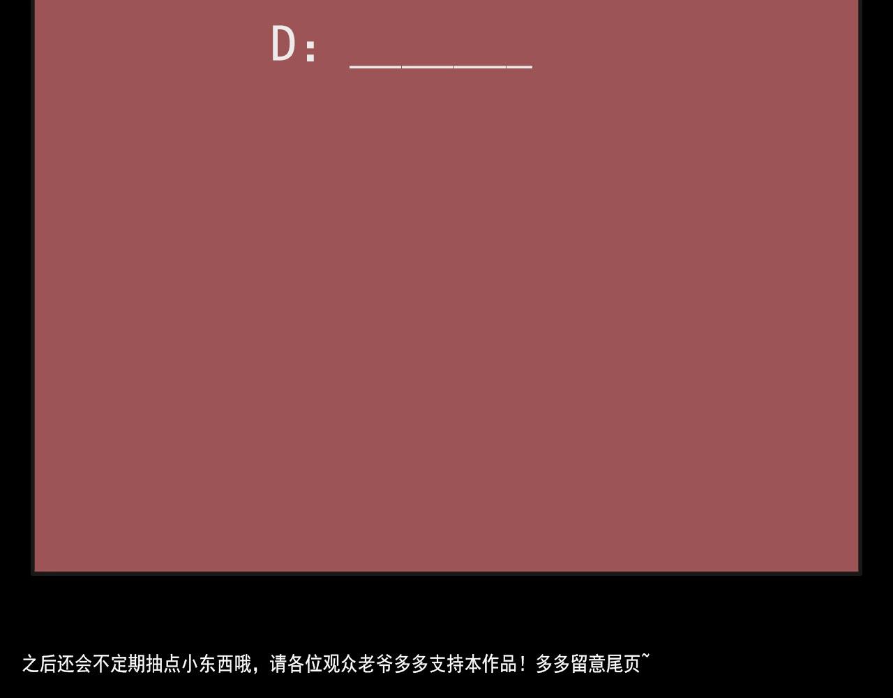 第34话 救场！103