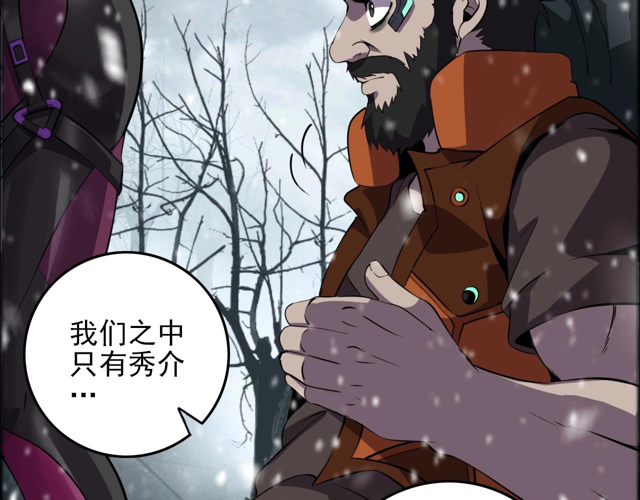 第69话 精湛的演技！27