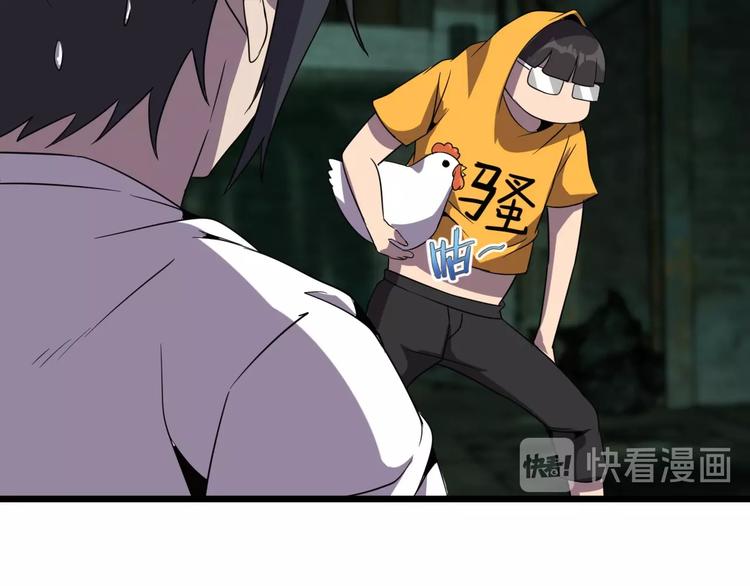 第16话 抓人游戏！41