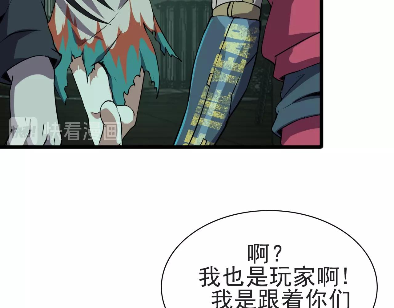 第24话 真正的“鬼”38