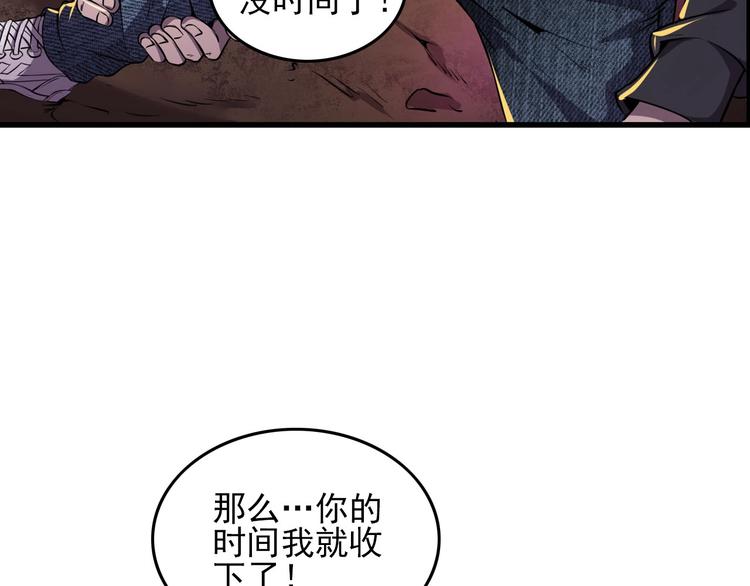 第2话 进入游戏！17