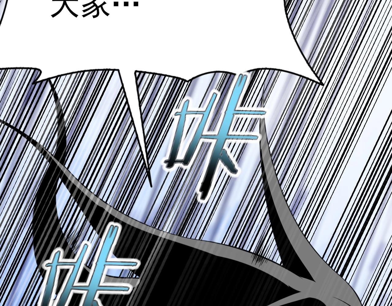 第57话 混战！31