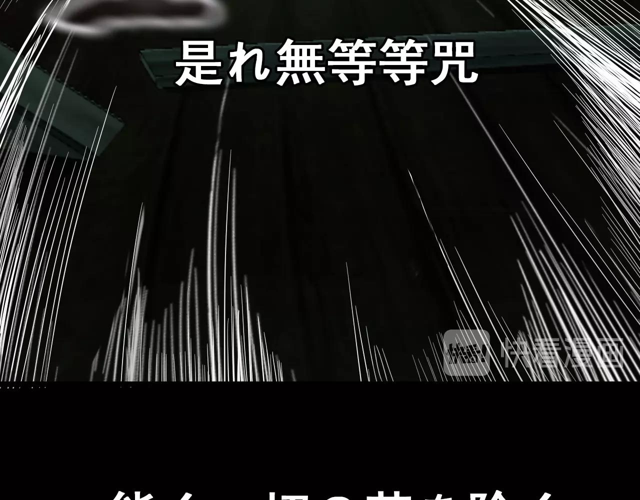 第18话  干掉它的方法！125