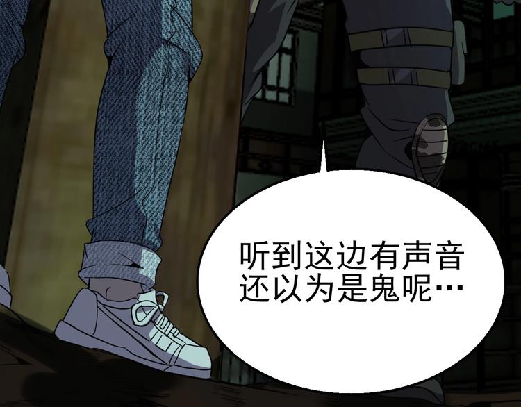 第16话 抓人游戏！99