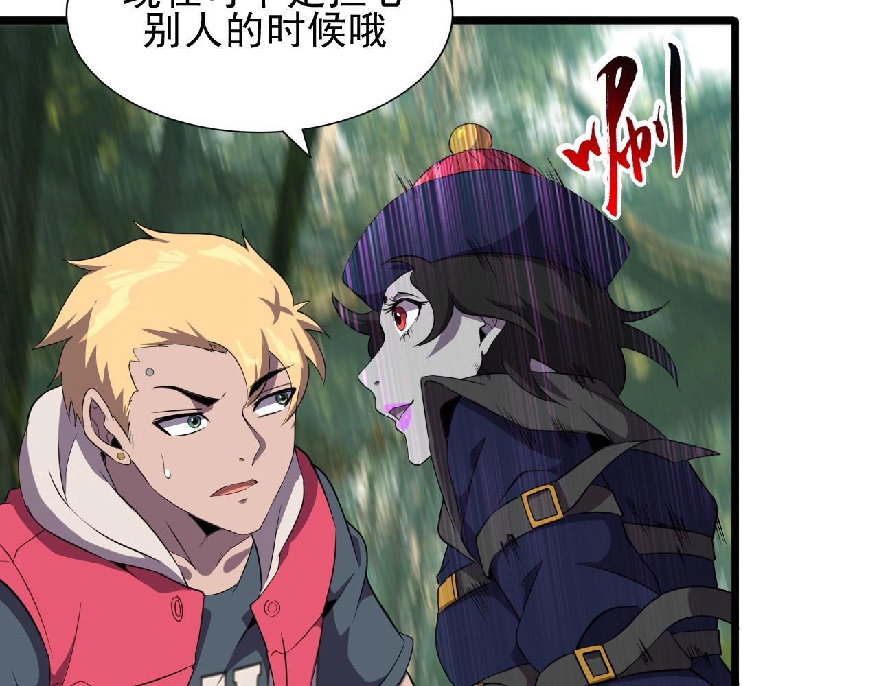 第39话 燃灯道人！32