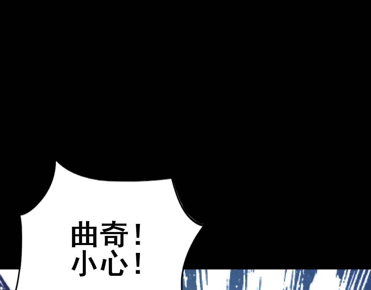 第22话  可爱的“鬼”？115