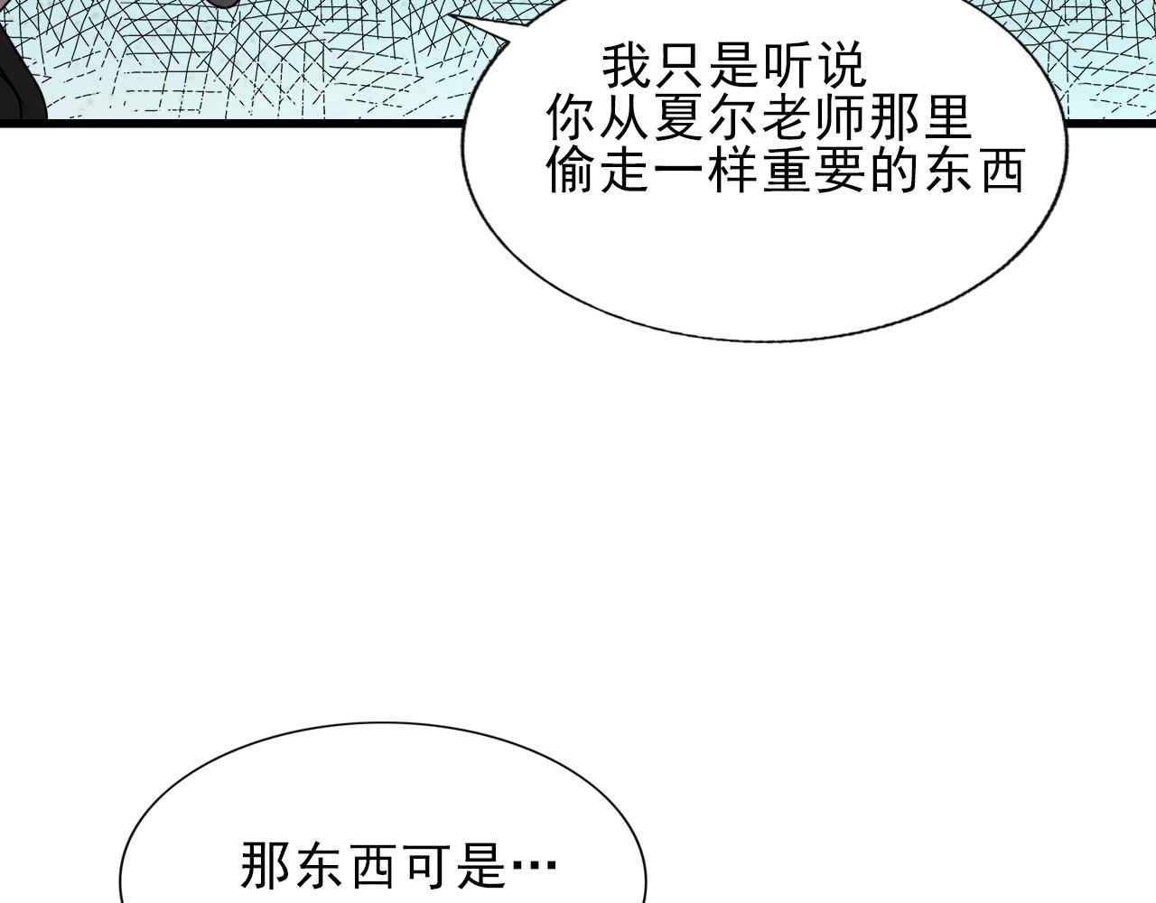 第38话 开战！80