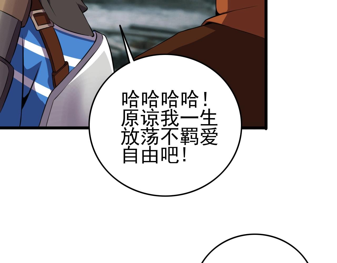 第56话 毫无线索!41
