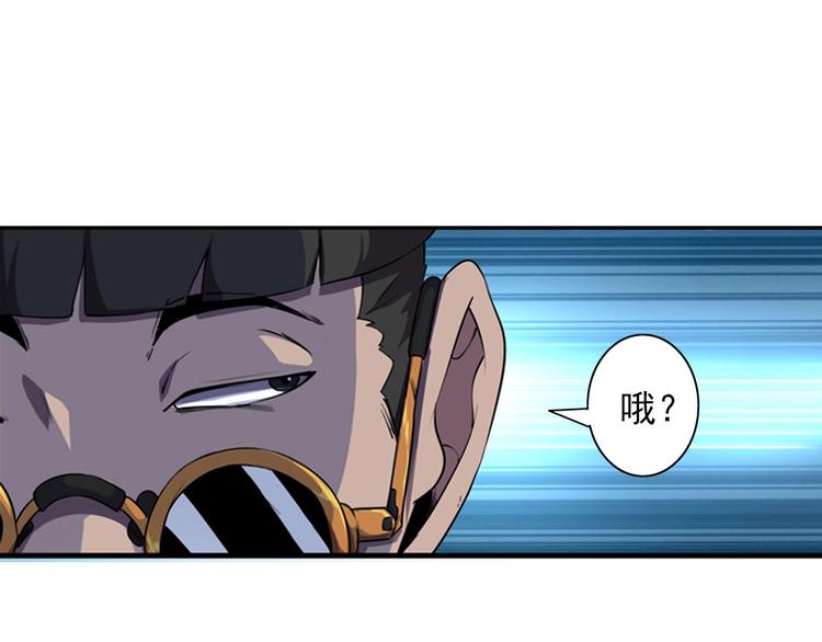 第1话 初到异界被人忽悠？33
