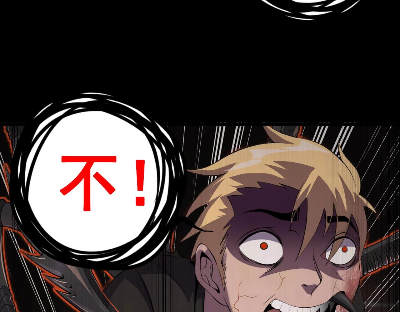 第76话 马三的过去！90