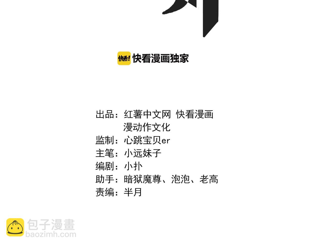 第56话 毫无线索!1