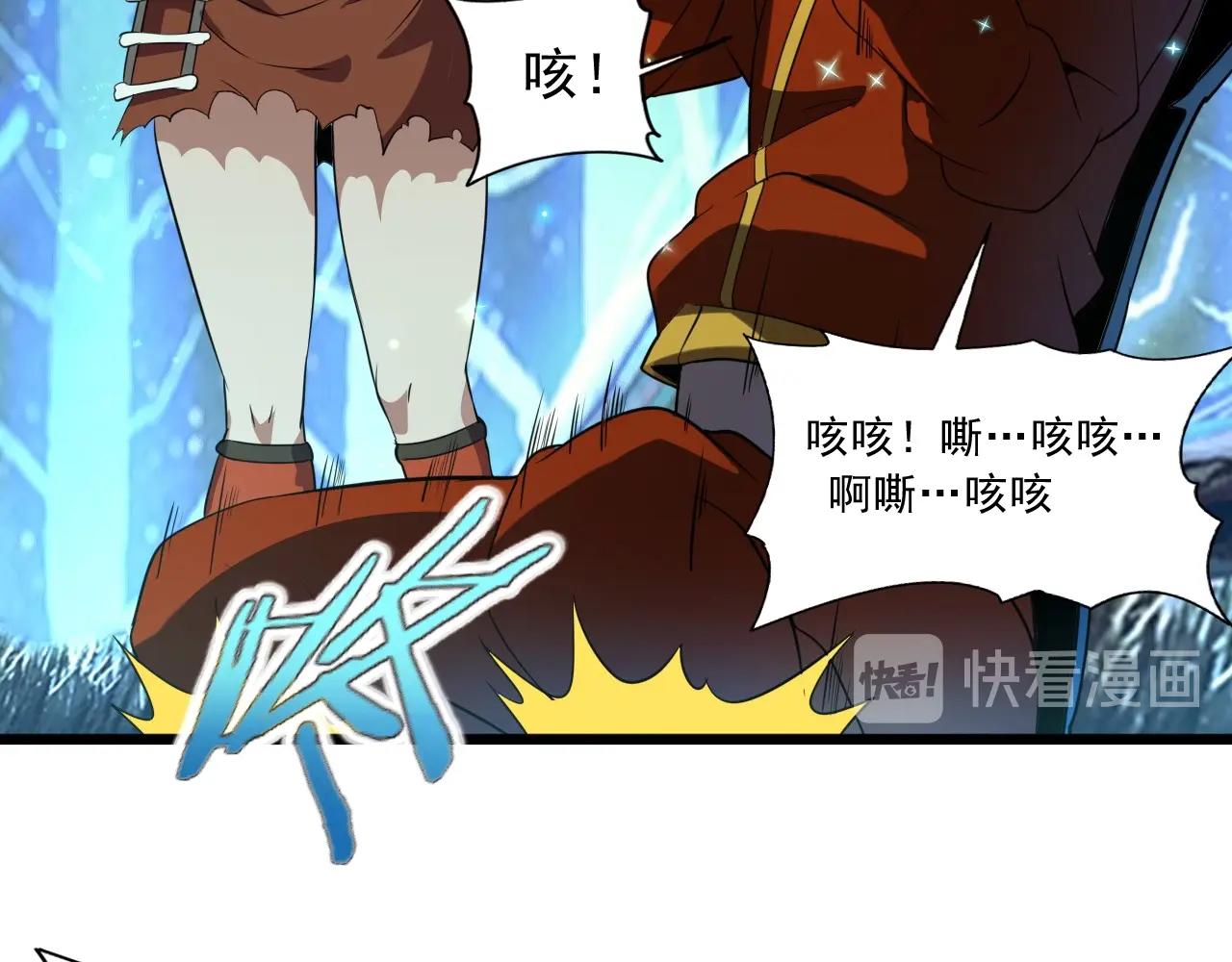 第43话 魔物兄妹！27